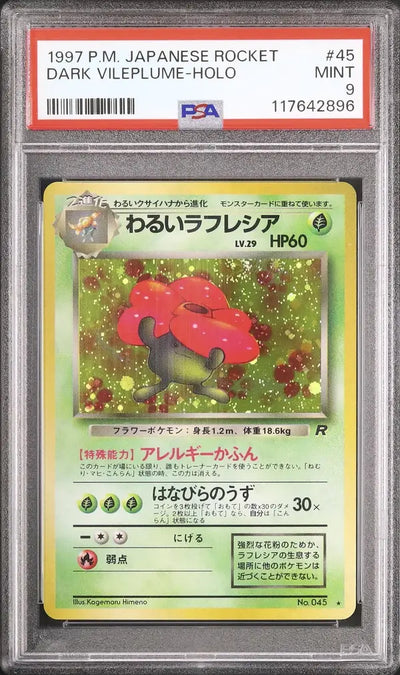 Dark Vileplume (ROG 045)