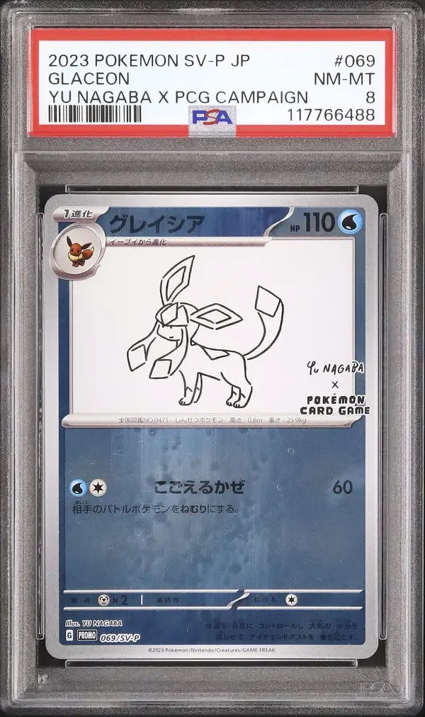 Glaceon (SV-P 069)