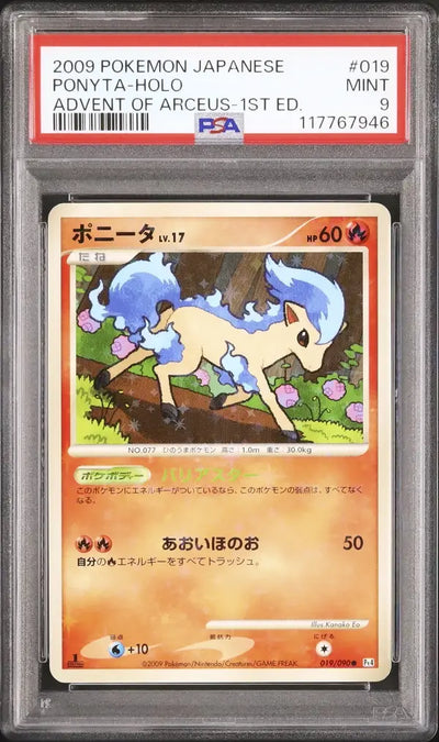 Ponyta [1st Edition] (Pt4 019)