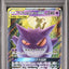 Gengar & Mimikyu GX (sm9 038)