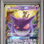 Gengar & Mimikyu GX (sm9 038)