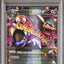 M Kangaskhan EX (CP4 094)