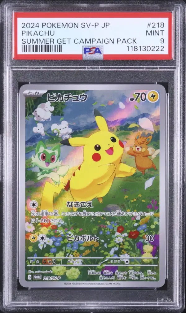 Pikachu (SV-P 218)