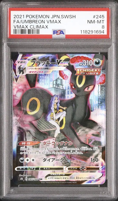 Umbreon VMAX (s8b 245)