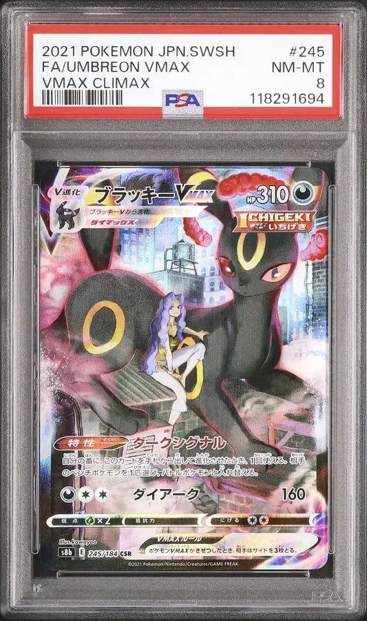 Umbreon VMAX (s8b 245)