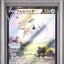 Arceus V (S-P 267)