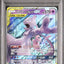 Mewtwo & Mew GX (sm12a 052)