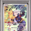 Pikachu (s10a 073)