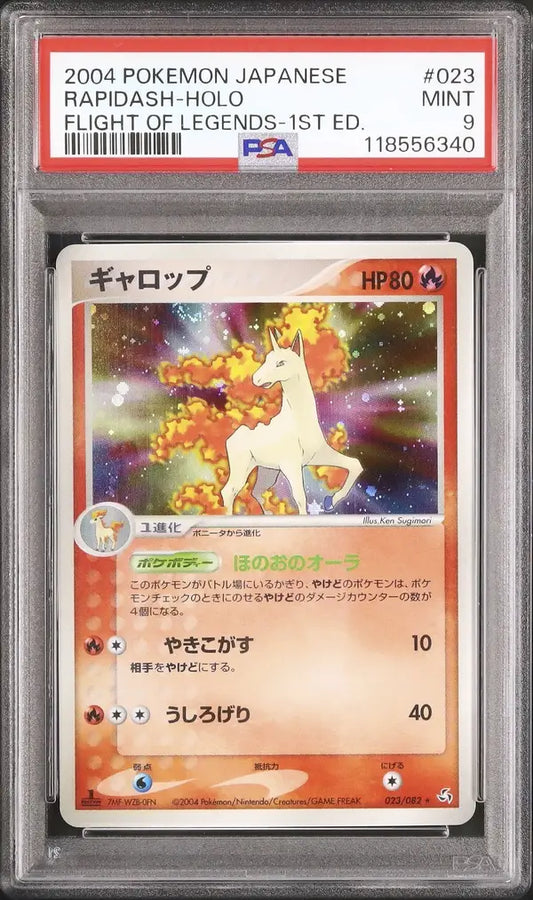 Rapidash [1st Edition] (PCG1 023)