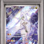 N's Reshiram (sv9 109)