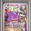 Gengar (s10a 074)