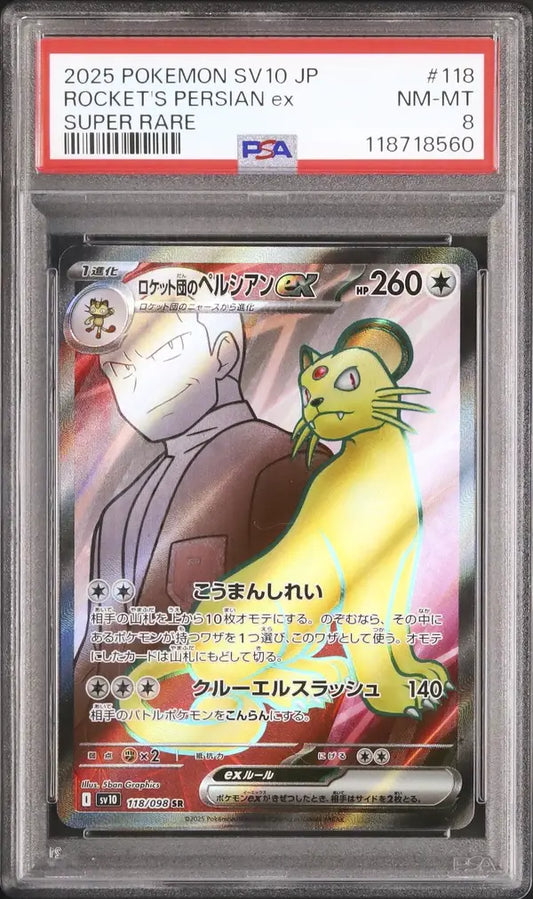 Team Rocket's Persian ex (sv10 118)