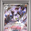 Chandelure (sv11B 102)