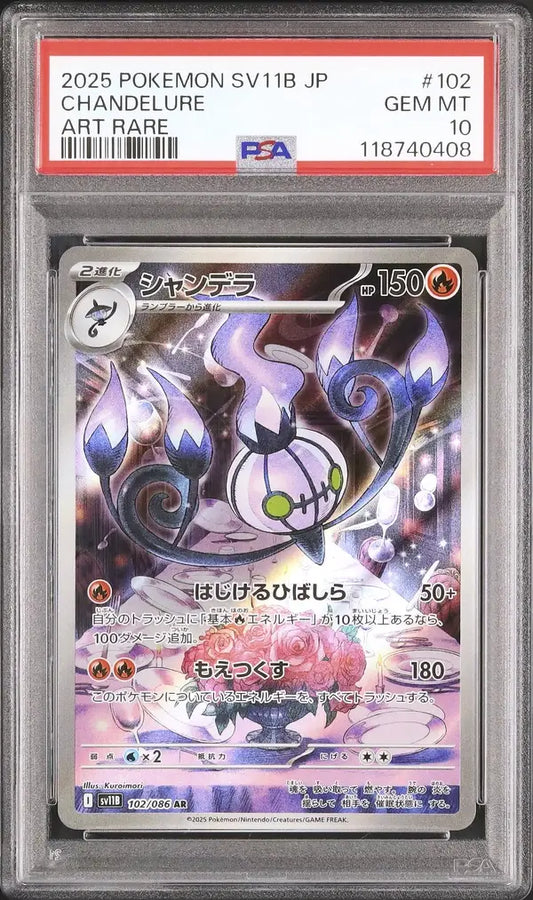 Chandelure (sv11B 102)