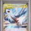 Latias & Latios GX (sm9 060)
