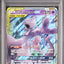 Mewtwo & Mew GX (sm12a 052)
