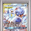 Blastoise & Piplup GX (sm11a 016)