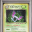 Dark Golbat (ROG 042)