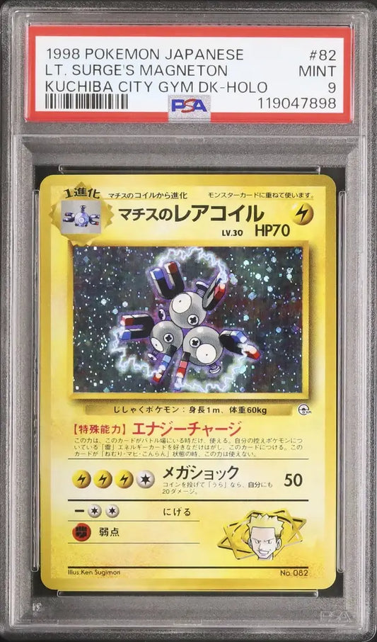 Lt. Surge's Magneton (G1 082)