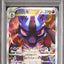 Lucario VSTAR (s12a 226)