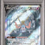 Zacian V (s12a 225)