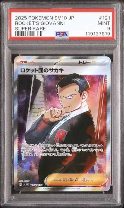 Team Rocket's Giovanni (sv10 121)