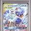 Blastoise & Piplup GX (sm11a 016)