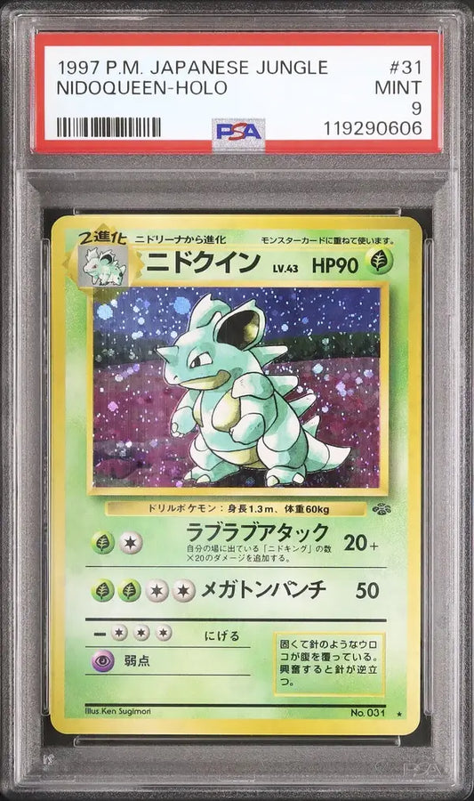 Nidoqueen (PJU 031)