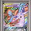 Espeon & Deoxys GX (smM 001)
