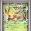 Leafeon EX (XY-P 192)