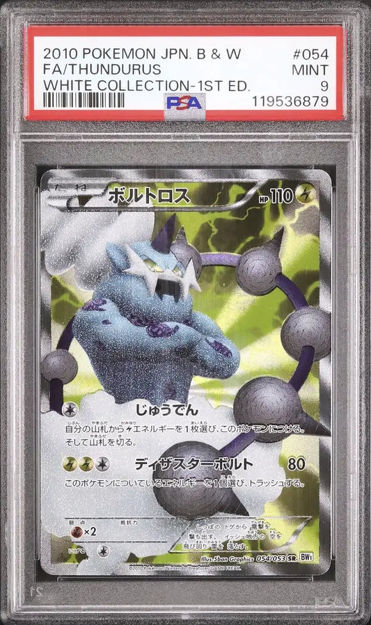 Thundurus (BW1w 054)