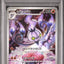 Chandelure (sv11B 102)