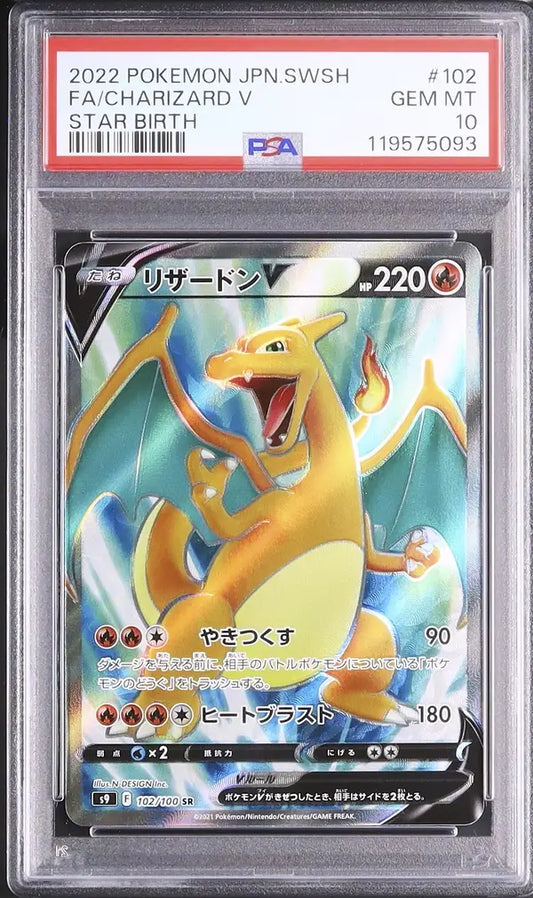 Charizard V (s9 102)