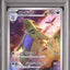 Tyranitar (sv2D 079)