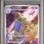 Tyranitar (sv2D 079)