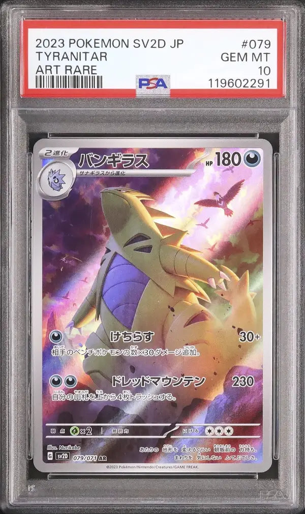 Tyranitar (sv2D 079)