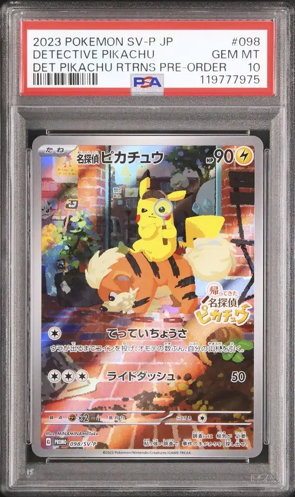 Detective Pikachu (SV-P 098)