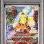 Detective Pikachu (SV-P 098)