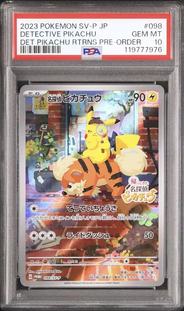 Detective Pikachu (SV-P 098)