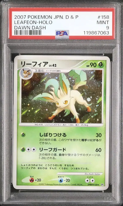 Leafeon [1st Edition] (DP4d 158)