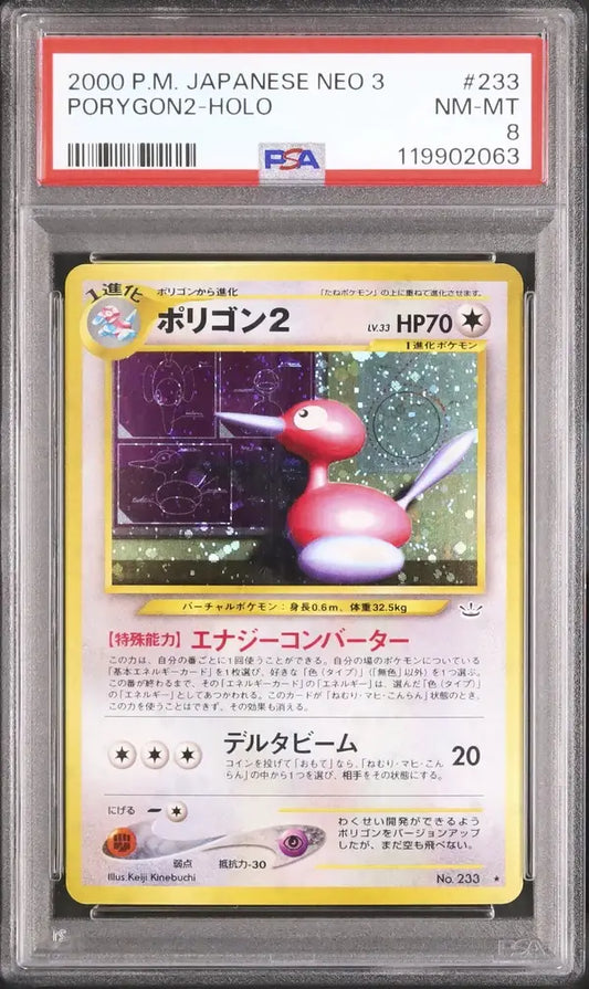 Porygon2 (N3 233)