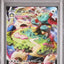 Snorlax VMAX (s1H 046)