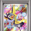 Iono's Wattrel (SV-P 232)