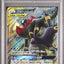 Umbreon & Darkrai GX (smM 010)