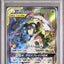 Reshiram & Zekrom GX (sm11b 064)