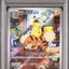 Detective Pikachu (SV-P 098)
