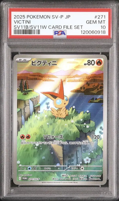Victini (SV-P 271)