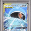 Magikarp & Wailord GX (sm9 019)