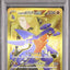 Cynthia's Garchomp ex (sv9a 091)