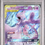 Mewtwo & Mew GX (sm11 029)